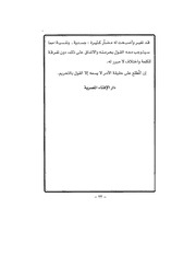 الصفحة اللاحقة ←