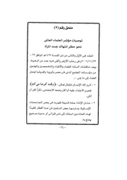 الصفحة اللاحقة ←