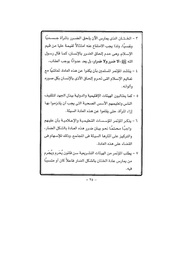 الصفحة اللاحقة ←