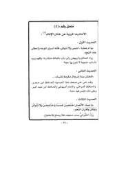 الصفحة اللاحقة ←