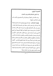 الصفحة اللاحقة ←