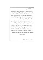 الصفحة اللاحقة ←