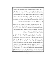 الصفحة اللاحقة ←