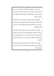 الصفحة اللاحقة ←
