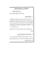 الصفحة اللاحقة ←