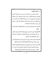 الصفحة اللاحقة ←