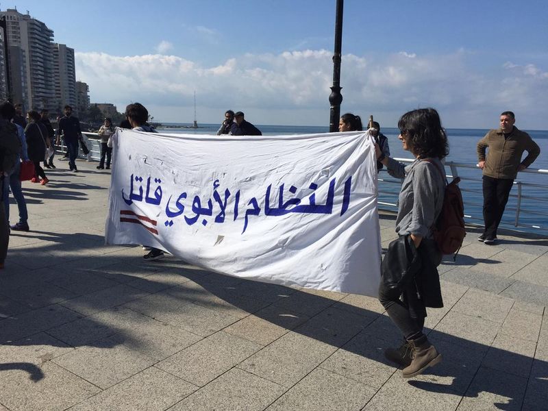 ملف:مسيرة يوم المرأة العالمي في لبنان 2019 2.jpg