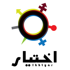 اختيار.png