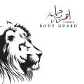 مصغّر المراجعة المؤرّخة 16:14، 8 أغسطس 2016