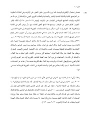 الصفحة اللاحقة ←