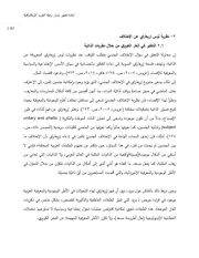 الصفحة اللاحقة ←