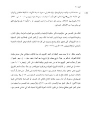 الصفحة اللاحقة ←