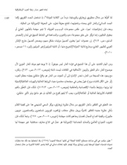 الصفحة اللاحقة ←