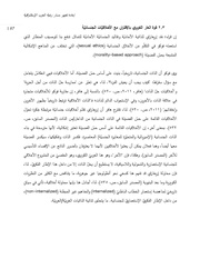 الصفحة اللاحقة ←