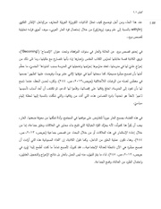 الصفحة اللاحقة ←