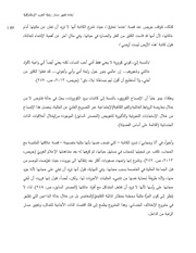 الصفحة اللاحقة ←