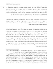 الصفحة اللاحقة ←