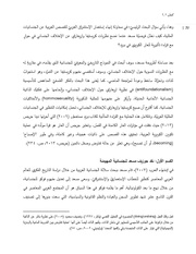 الصفحة اللاحقة ←