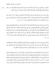 الصفحة اللاحقة ←