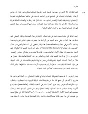 الصفحة اللاحقة ←