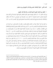 الصفحة اللاحقة ←