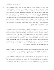 الصفحة اللاحقة ←