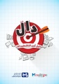 دال دليل أمن الناشطين-ات.pdf