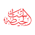 شعار ست الحيطة.png