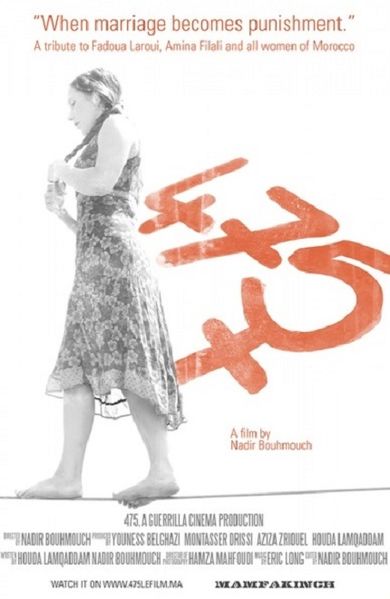 ملف:475.jpg