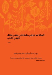 → الصفحة السابقة