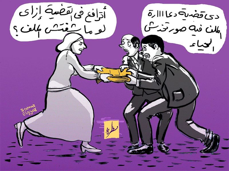 ملف:نظرة صورة 3.jpg