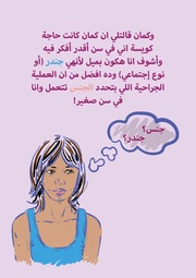 الصفحة اللاحقة ←