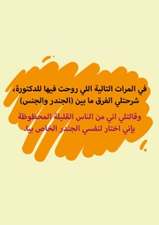 الصفحة اللاحقة ←