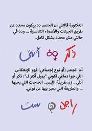 الصفحة اللاحقة ←