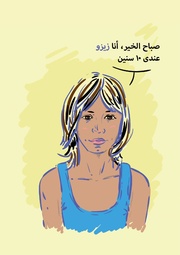 الصفحة اللاحقة ←