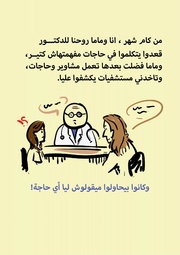 الصفحة اللاحقة ←
