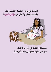 الصفحة اللاحقة ←