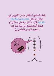 الصفحة اللاحقة ←