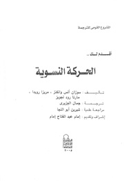 الصفحة اللاحقة ←