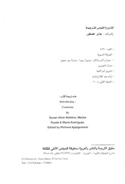 الصفحة اللاحقة ←