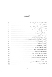 الصفحة اللاحقة ←