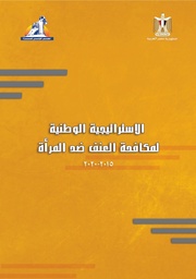 → الصفحة السابقة