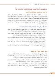 الصفحة اللاحقة ←