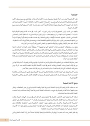 الصفحة اللاحقة ←