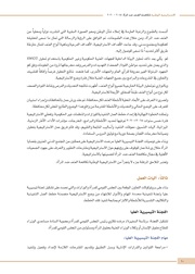 الصفحة اللاحقة ←