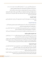 الصفحة اللاحقة ←