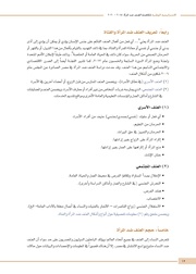 الصفحة اللاحقة ←