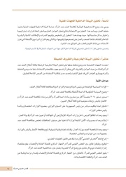 الصفحة اللاحقة ←