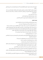 الصفحة اللاحقة ←