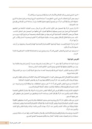 الصفحة اللاحقة ←